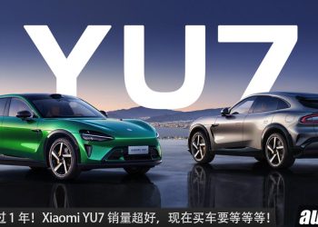 等车期超过 1 年！Xiaomu YU7 销量超好，中国目前“订单太多，来不及交车”！