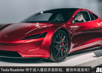 等了 8 年！Tesla Roadster 进入最后开发阶段，1.9秒100KM/H，极速 402KM/H，满电可走 997KM ！