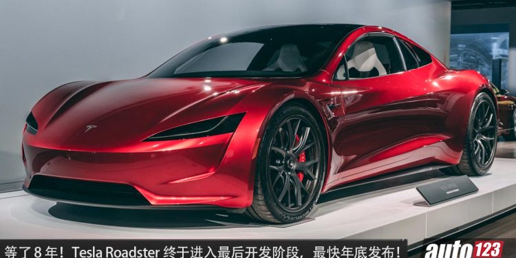等了 8 年！Tesla Roadster 进入最后开发阶段，1.9秒100KM/H，极速 402KM/H，满电可走 997KM ！
