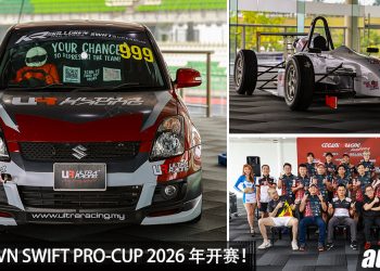 SKILLDRVN SWIFT PRO-CUP 2026 年开赛！Kegani Racing Academy (KRA) 进军日本成立海外分院！