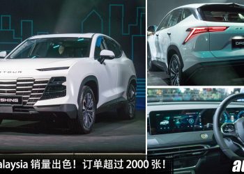 恭喜 Jetour Malaysia！2 个月交车破 1,000 辆，订单超 2,000 张！Jetour ：明年底前目标 30 家分行！