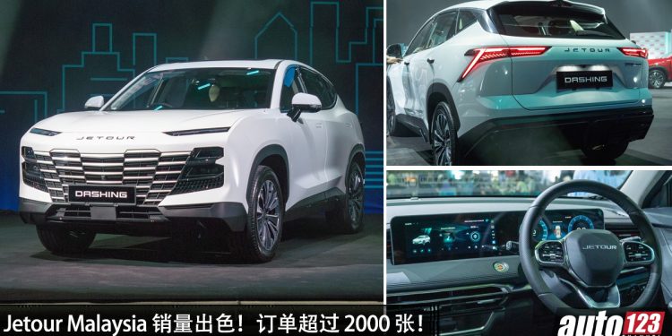 恭喜 Jetour Malaysia！2 个月交车破 1,000 辆，订单超 2,000 张！Jetour ：明年底前目标 30 家分行！