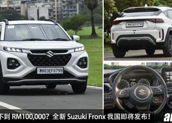 预计售价 RM100,000？Suzuki Fronx 即将登陆我国，1.5L Hybrid 引擎，马力 105PS 的小型 SUV！