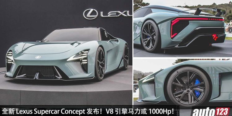 确定发布！全新 Lexus Supercar 登场，4.0L V8 Twin Turbo 引擎，马力或达 1000Hp！