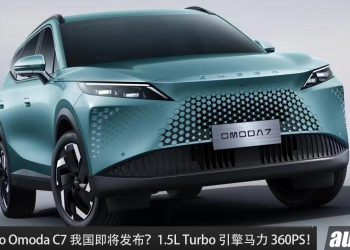 预售价 RM160,000？Jaecoo Omoda C7 在我国测试中， 1.6L Turbo 引擎，马力 360PS，最快今年发布 ？