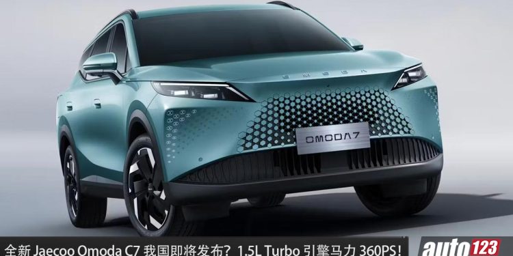 预售价 RM160,000？Jaecoo Omoda C7 在我国测试中， 1.6L Turbo 引擎，马力 360PS，最快今年发布 ？