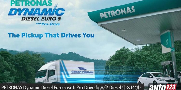 PETRONAS Dynamic Diesel Euro 5 with Pro-Drive 与其他 Diesel 什么区别？PETRONAS 背后的故事！