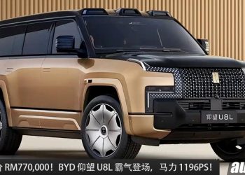 中国预售价 RM770,000！BYD 仰望 U8L 鼎世版登场，2.0L Turbo 引擎，马力 1,196PS 的超豪华 SUV！