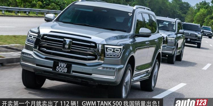 GWM Tank 500 HEV 开卖首月就卖出 112 辆!新车价 RM328,800,很多老板买单!