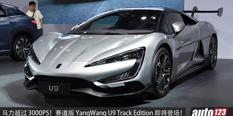 目标是打败小米!BYD Yangwang U9 Track Edition 即将登场,马力 3,018PS ,极速 350KM/H !