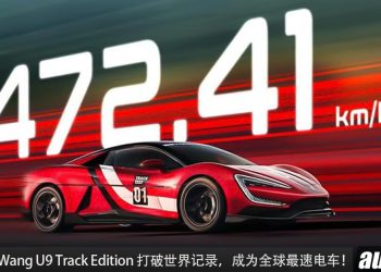 打败 Tesla 和 Rimac！BYD YangWang U9 Track Edition 创下世界纪录，极速 472.41KM/H！