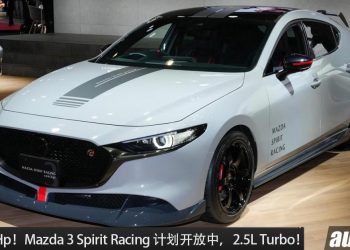 明年登场 ？全新 Mazda 3 Spirit Racing 消息曝光，2.5L Turbo 引擎，马力或 300Hp！