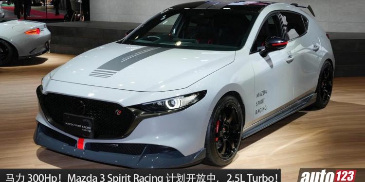 明年登场 ？全新 Mazda 3 Spirit Racing 消息曝光，2.5L Turbo 引擎，马力或 300Hp！