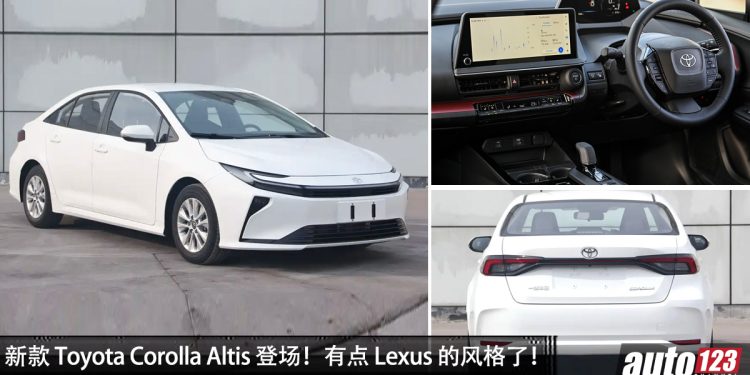 有 Lexus 的样子!新款 Toyota Corolla Altis 亮相,2.0L 引擎,马力 170Hp,配备更好!