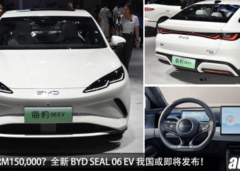 预计售价 RM150,000？BYD 释出预告 — BYD SEAL 06 EV 或即将发布，马力 218PS，满电可走 545KM ！