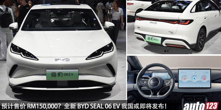 预计售价 RM150,000？BYD 释出预告 — BYD SEAL 06 EV 或即将发布，马力 218PS，满电可走 545KM ！