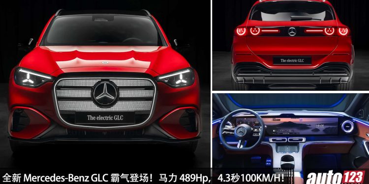 瞄准 BMW !全新 Mercedes-Benz GLC 登场,马力 489Hp,0-100KM/H 4.3 秒,满电可走 713KM!