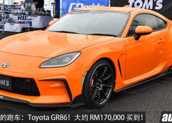 值得入手的跑车：Toyota GR86！大约 RM170,000 就买到，2.4L Boxer 引擎，马力 237PS，RWD 后驱！