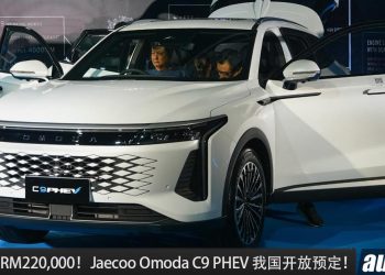 预售价 RM220,000?全新 Jaecoo Omoda C9 PHEV 我国开放预定,1.5L Turbo 引擎,马力 605PS!