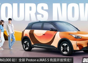 预售价 RM60,000 起！Proton e.Mas 5 我国开卖，马力 116Hp，满电可走 410KM，我国最便宜的 EV 车！
