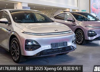 新车价 RM178,888 起!新款 2025 Xpeng G6 我国发布,马力 480Hp,满电可走 525KM!