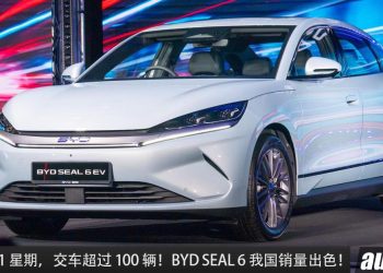 发布 1 星期就交车超过 100 辆!BYD SEAL 6 我国销量出色,新车价 RM100,000 起,最值的电动车之一!