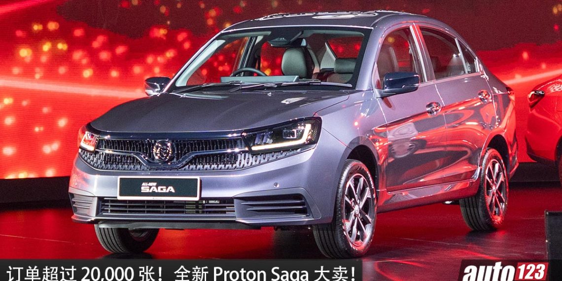 新车价 RM37,990 起!全新 2026 Proton Saga MC3 订单已突破 20,000 张!