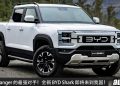 Hilux 跟 Ranger 最强对手！全新 BYD Shark 我国预告释出，1.5L Turbo 引擎，马力 436PS 的中国越野皮卡！
