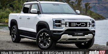 Hilux 跟 Ranger 最强对手！全新 BYD Shark 我国预告释出，1.5L Turbo 引擎，马力 436PS 的中国越野皮卡！