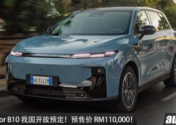 预计售价 RM110,000!全新 Leapmotor B10 我国开放预定,马力 215Hp,满电可走 460KM!
