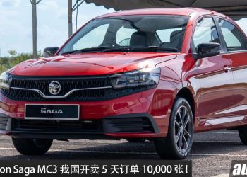 每 43 秒卖一辆!Proton Saga MC3 订单超过 10,000 张,预售价 RM40,000 起!