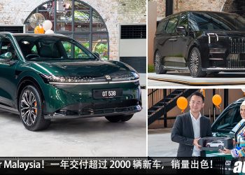 恭喜 Zeekr Malaysia!一年交付超过 2000 辆新车,不打价格战,用高端产品 + 服务征服市场!