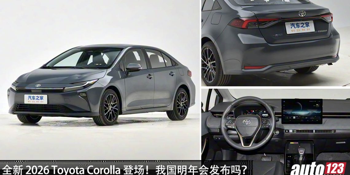 我国明年发布？全新 2026 Toyota Corolla 登场，1.2L Turbo 引擎，马力 116Hp，外形与 Camry 相似！