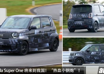 全新 Honda Super One 将进军我国市场！热血“小钢炮”，还有 Boost Mode 增压模式！