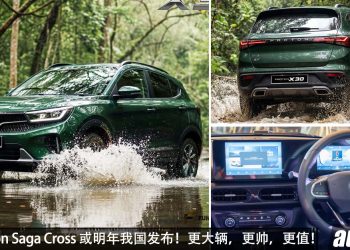 售价低于 RM70,000？全新 Proton Saga Cross 消息曝光，1.5L 引擎，马力 120PS，或明年发布？