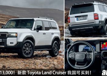 售价 RM313,000!新款 Toyota Land Cruiser 我国可买到,2.7L 引擎,马力 163Hp,硬朗霸气越野 SUV!