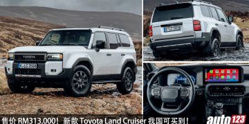 售价 RM313,000！新款 Toyota Land Cruiser 我国可买到，2.7L 引擎，马力 163Hp，硬朗霸气越野 SUV！