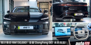 预计售价 RM130,000！全新 Dongfeng 007 登陆我国，544PS马力、3.9秒破百，超帅气的智能电动 Coupe！