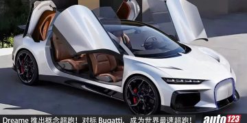 这不是 Bugatti！这是 Dreame（中国智能扫地机器人制造商）推出的概念超跑，马力或 1000Hp！