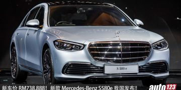 新车价RM738,888！2025 Mercedes-Benz S580e 我国正式发布，510PS马力，5.2秒破百，满电续航100km！