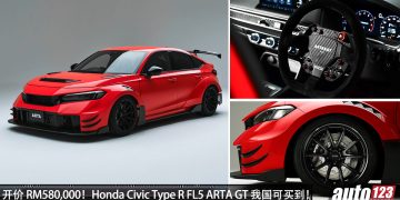 开价 RM580,000！Honda Civic Type R ARTA GT 我国可买到，HKS 改装件，KW 避震，AP Racing 刹车等等！