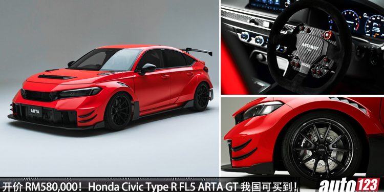 开价 RM580,000！Honda Civic Type R ARTA GT 我国可买到，HKS 改装件，KW 避震，AP Racing 刹车等等！