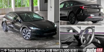便宜了 RM93,000！二手 Tesla Model 3（Long Range）只需 RM125,000 买到，满电可走 600KM！