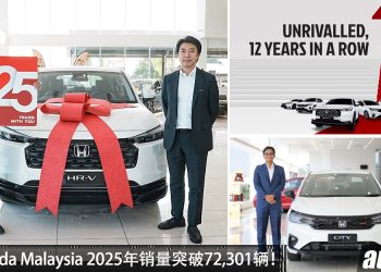 12 连冠！恭喜 Honda Malaysia 2025年销量突破72,301辆！HR‑V 与 CR‑V e:HEV 领跑混动市场！