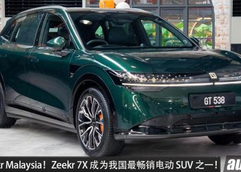 三个月卖超过 1,500 辆！Zeekr 7X 成为我国最畅销电动 SUV 之一，新车价 RM179,800 起！