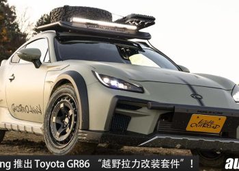改装费 RM107,000!Kuhl Racing 推出 Toyota GR86“越野套件”,把 GR86 改成拉力跑车!