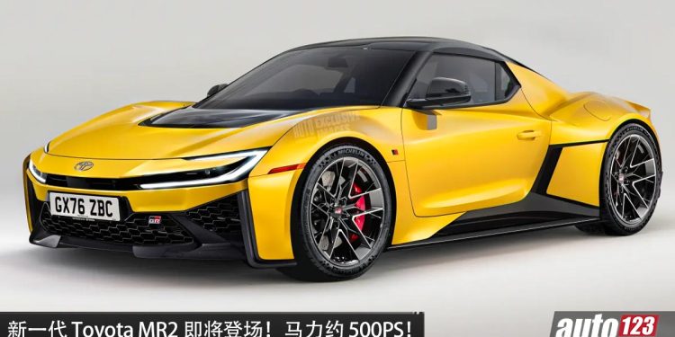 Toyota 社长爆料！新一代 Toyota MR2 将在 Tokyo Auto Salon 改装车展亮相，马力或 500PS！