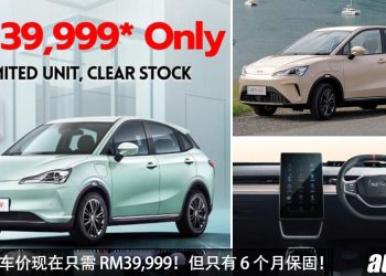 折扣接近 RM60,000！NETA V 我国大幅降价，RM39,999 就能买到，但只有 6 个月 Warranty！