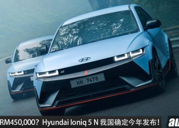 预计售价 RM450,000？全新 Hyundai Ioniq 5 N 我国确定发布，马力 650PS，3.4秒100KM/H 的电动钢炮！