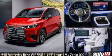 我国有望引进!全新 Mercedes-Benz VLE 登场,8人座德系豪华 MPV,对手 Lexus LM!